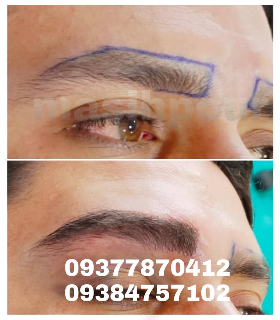 معرفی کلینیک یاس مسیح پور