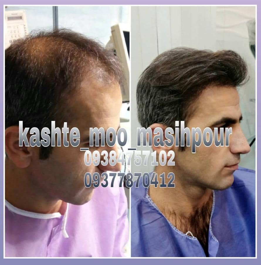 خدمات کلینیک یاس مسیح پور